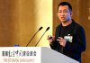 ByteDance CEO to Step Down, Says He’d Rather Daydream Than Manage People