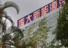 Evergrande creditors fear imminent default as concerns shake sector