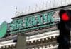 Russia’s Sberbank collapses 95% on London stock exchange as it exits Europe