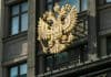Cryptocurrency companies resist pressure to close Russian accounts