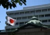 Japan stocks end higher after Bank of Japan allows greater flexibility on yield
