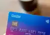 Revolut Receives UK Banking Licence