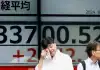 Global markets steady after sharp share price falls