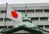 Bank of Japan keeps key interest rate steady as it treads cautiously on normalizing policy